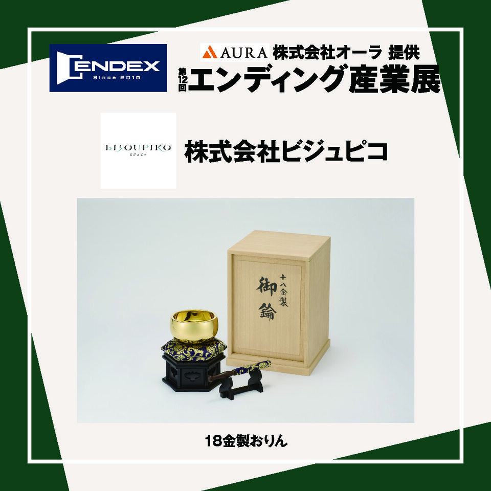 株式会社ビジュピコ