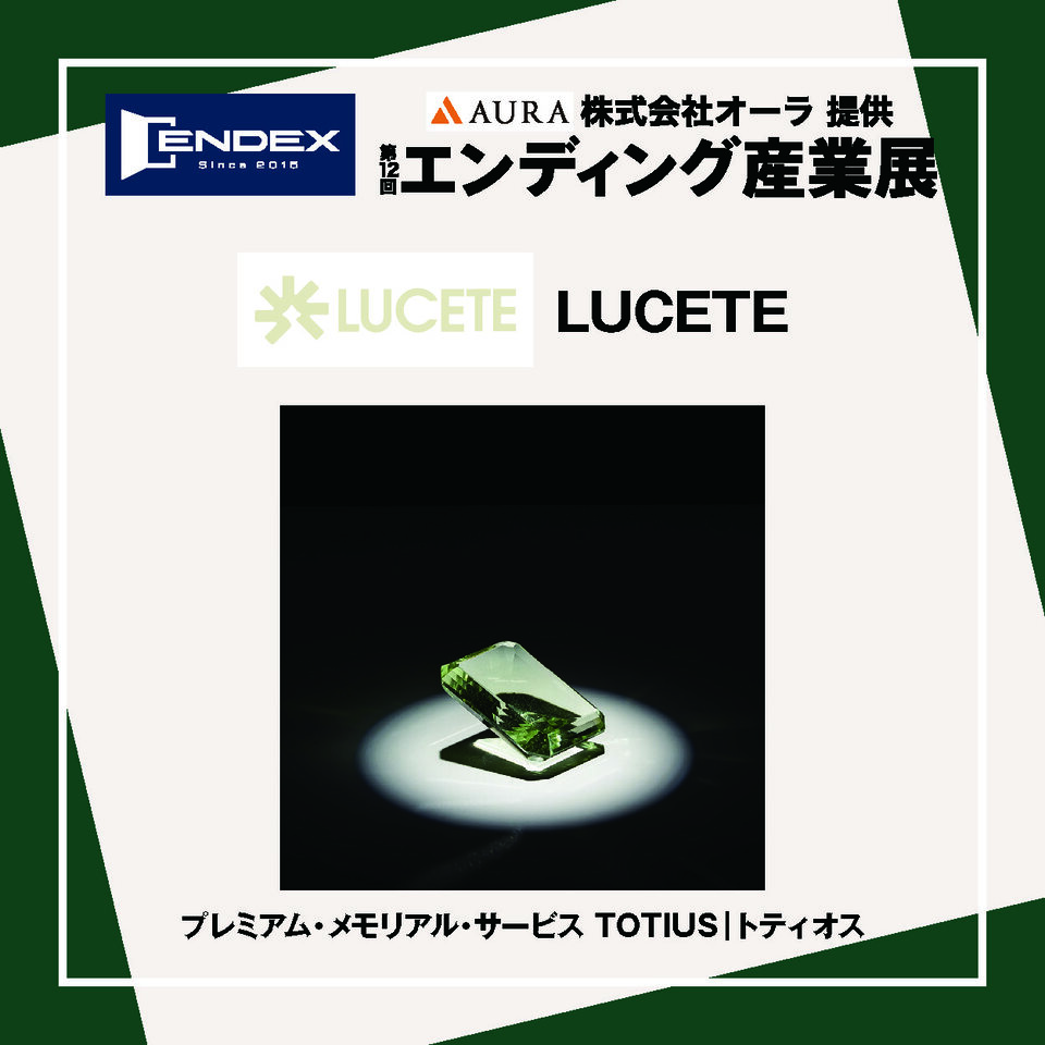 LUCETE