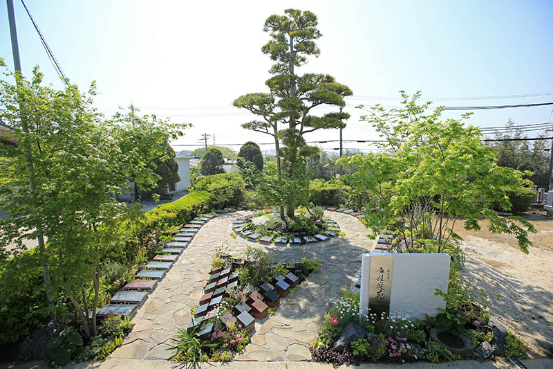 魚住庭苑
