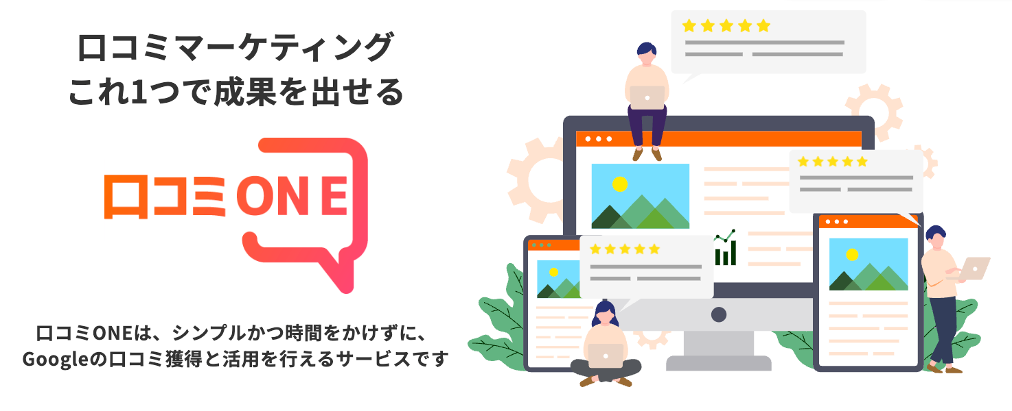 株式会社H2Technologyのイメージ