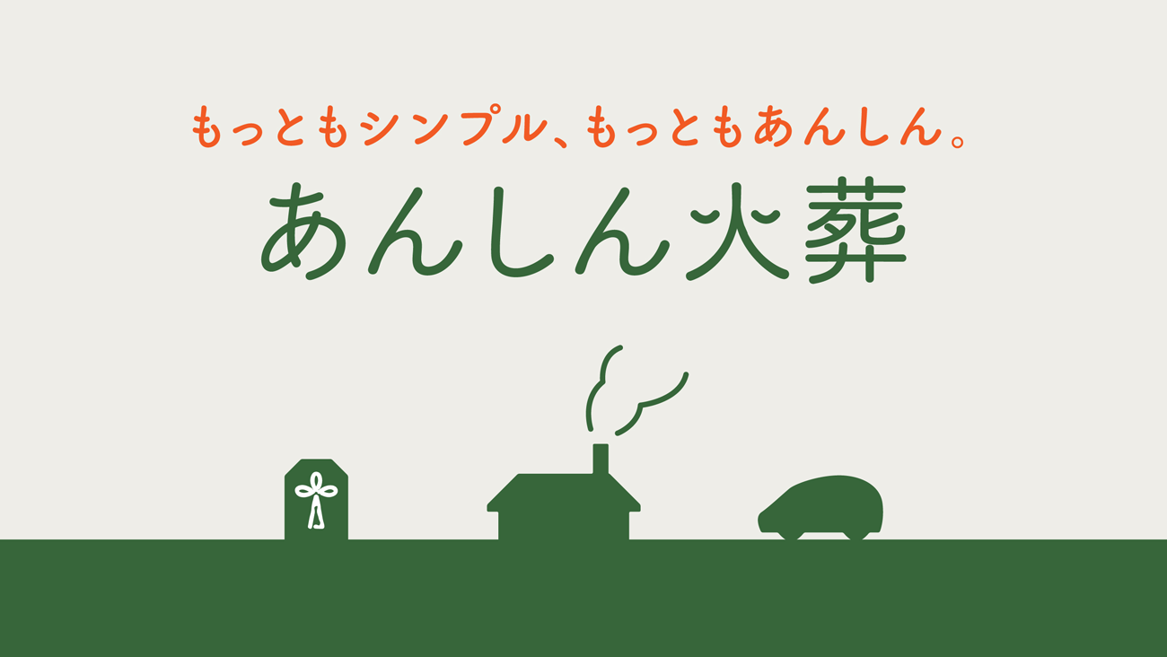 株式会社Mシステムズのイメージ