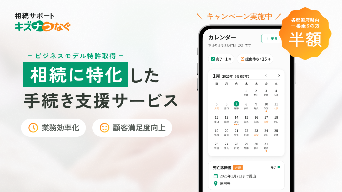LIFE INNOVATION株式会社