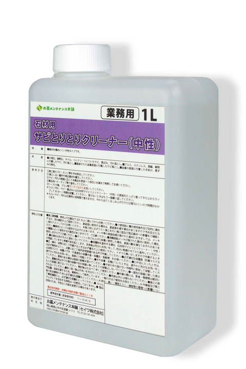 お墓専用お掃除アイテム「汚れとりとり棒」