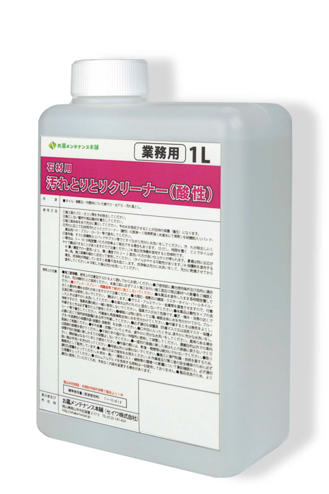 お墓専用お掃除アイテム「汚れとりとり棒」
