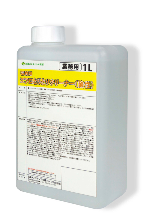 お墓専用お掃除アイテム「汚れとりとり棒」