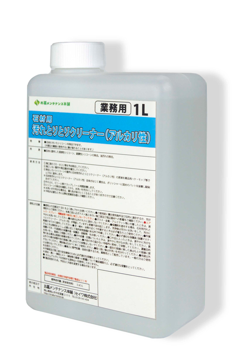 お墓専用お掃除アイテム「汚れとりとり棒」
