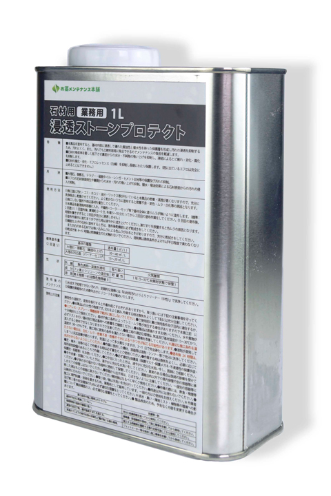 お墓専用お掃除アイテム「汚れとりとり棒」