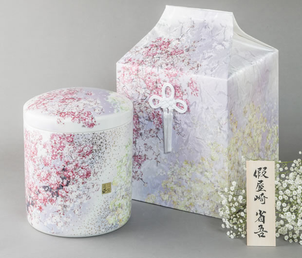 「八重と鬱金」