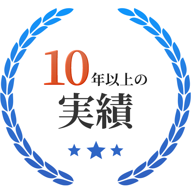株式会社ハース・ジャパンの業務代行サービスは10年以上の実績