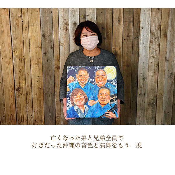 似顔絵