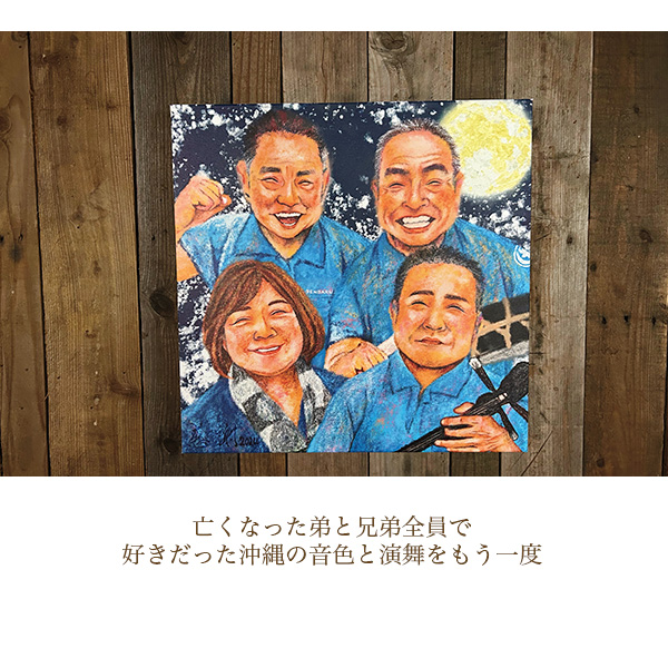 似顔絵