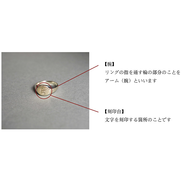 あかしジュエリー