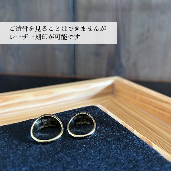 あかしジュエリー