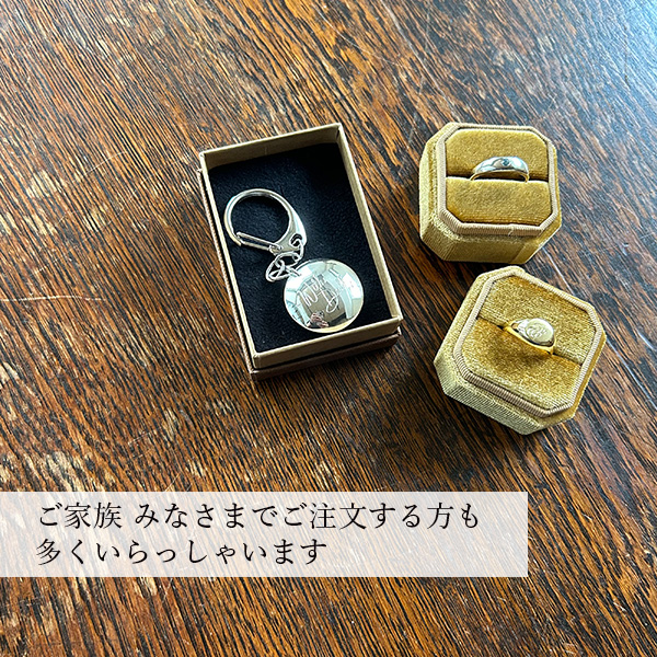 あかしジュエリー