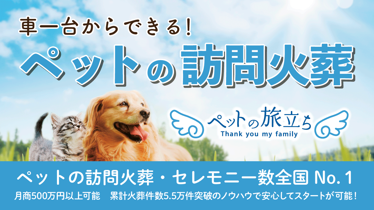 株式会社カーベル