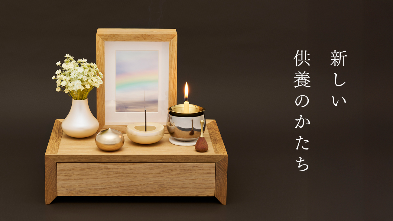 株式会社 山口久乗