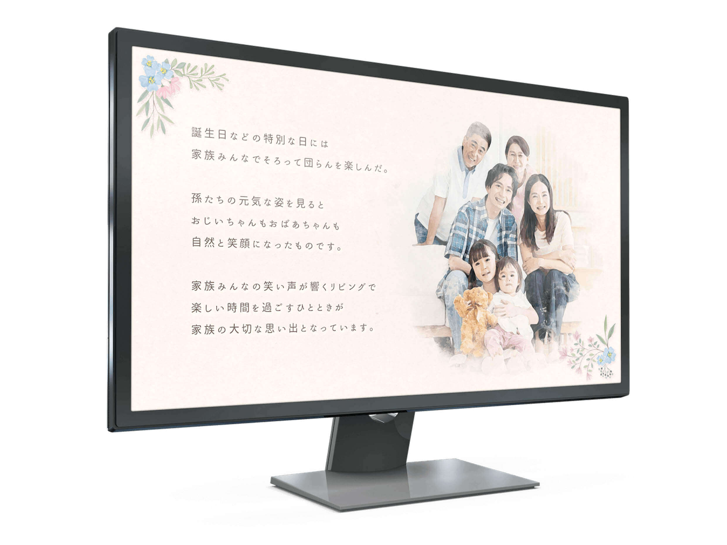 映像(メモリアルムービー)