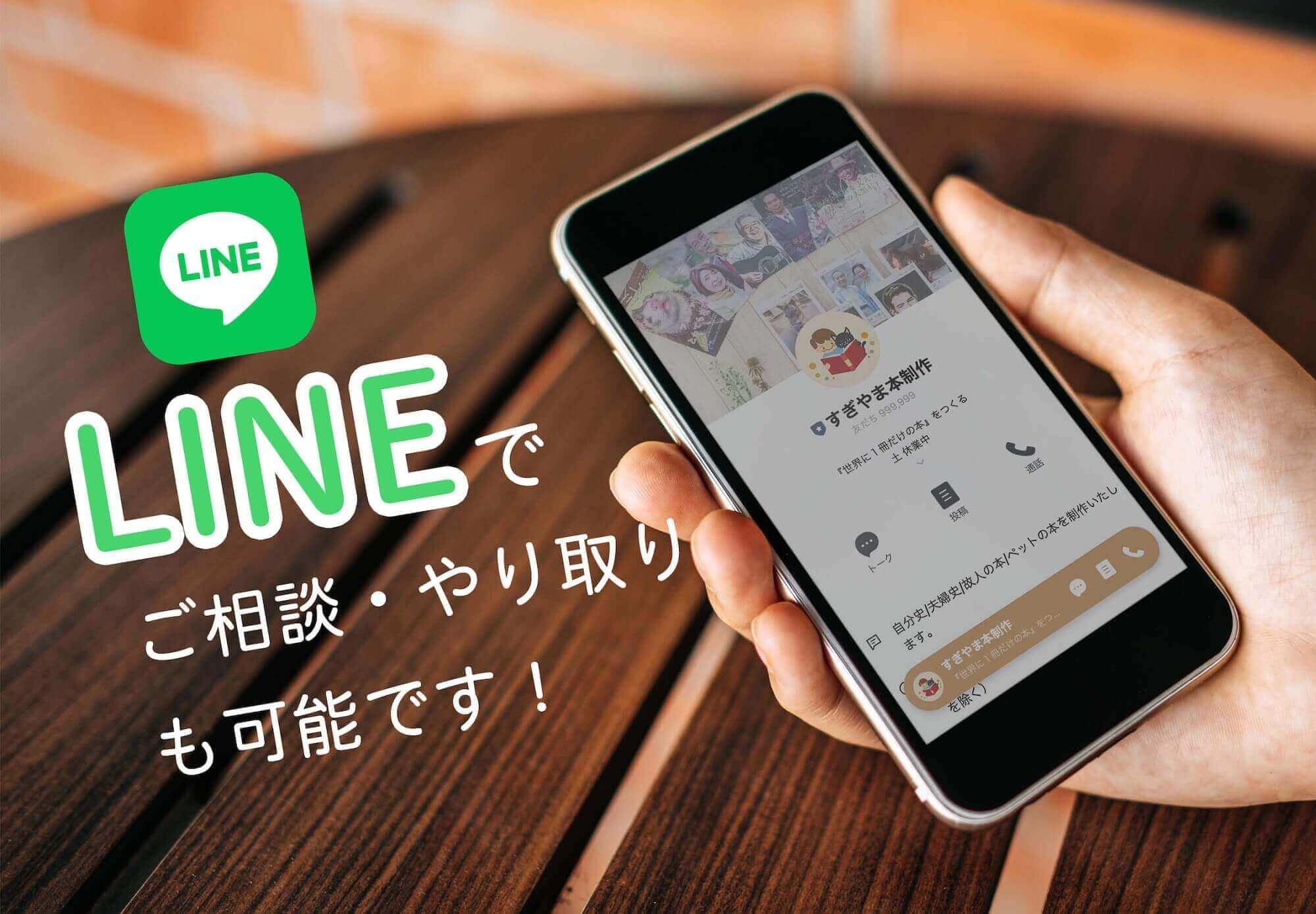 サービスの導入・ご提携について