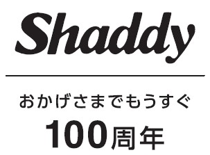 おかげさまでもうすぐ100周年