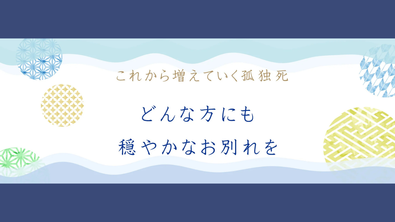 株式会社ESのイメージ