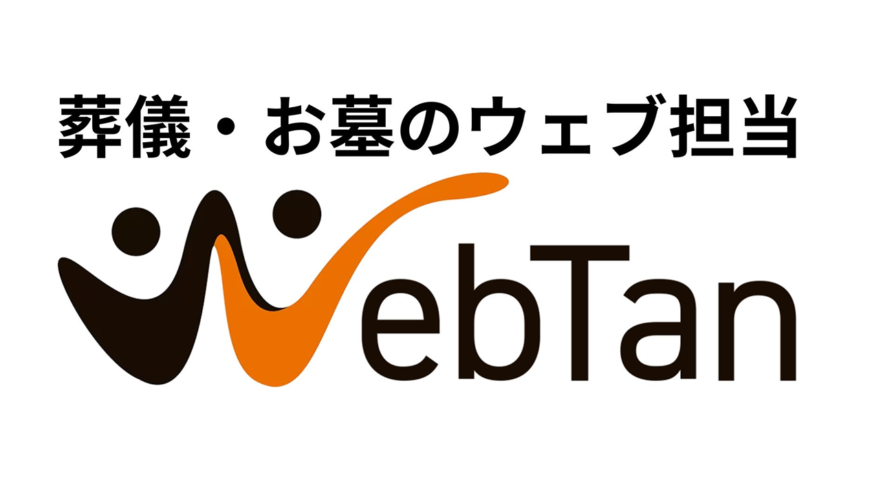 株式会社ディライト