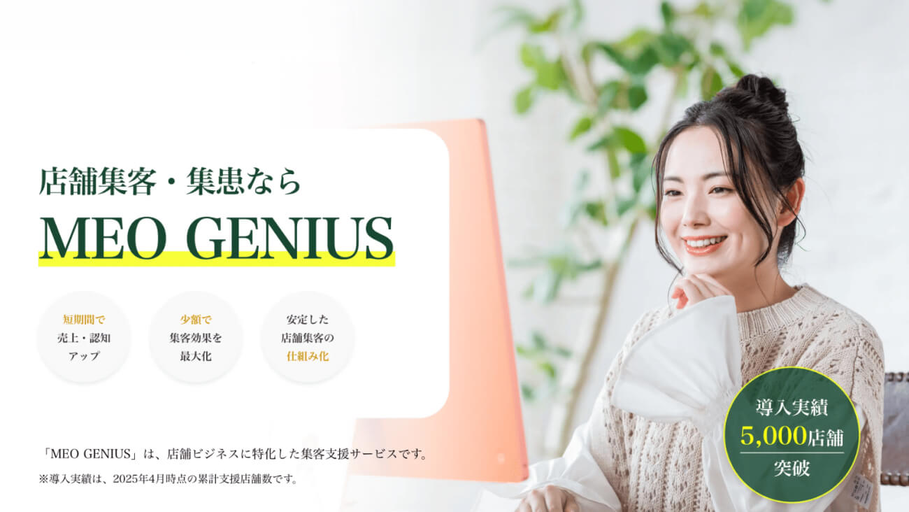 株式会社WeBridgeのイメージ