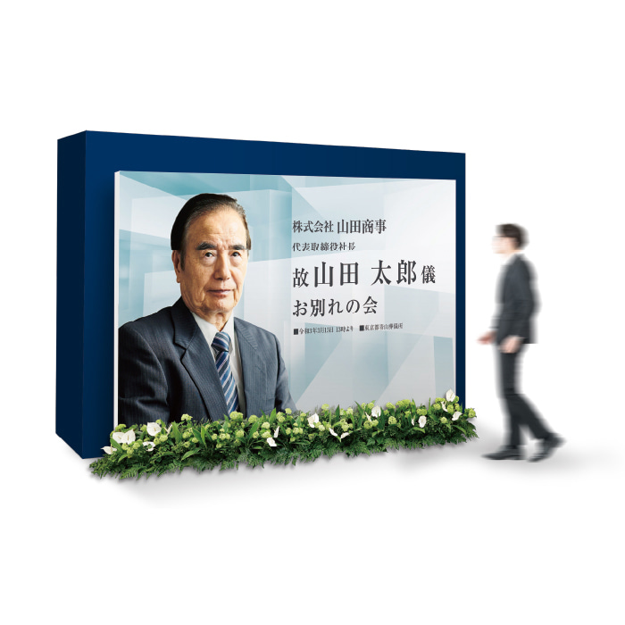 株式会社マコセエージェンシーのエントランスサイン