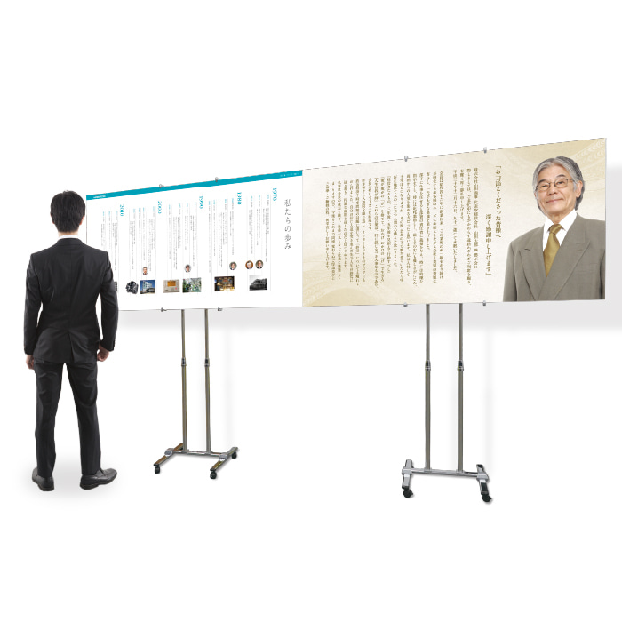 株式会社マコセエージェンシーのスタンドパネル