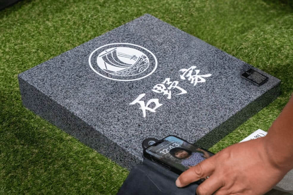 樹木葬　電子墓誌のイメージ