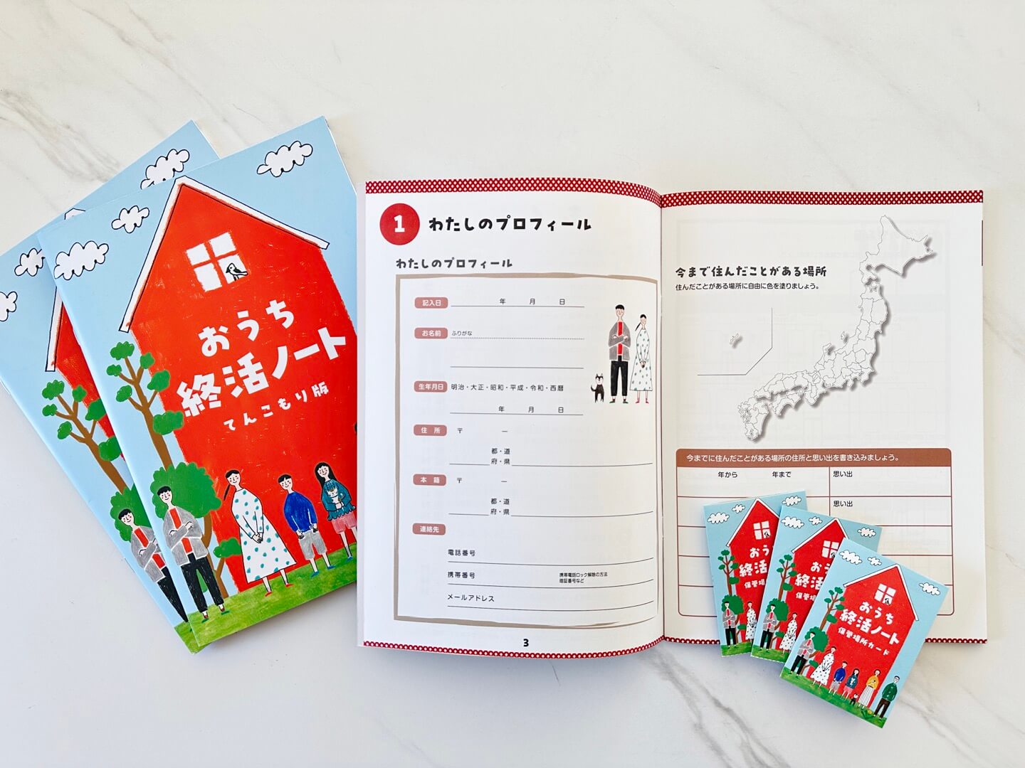 オハナホーム株式会社のサービスのイメージ