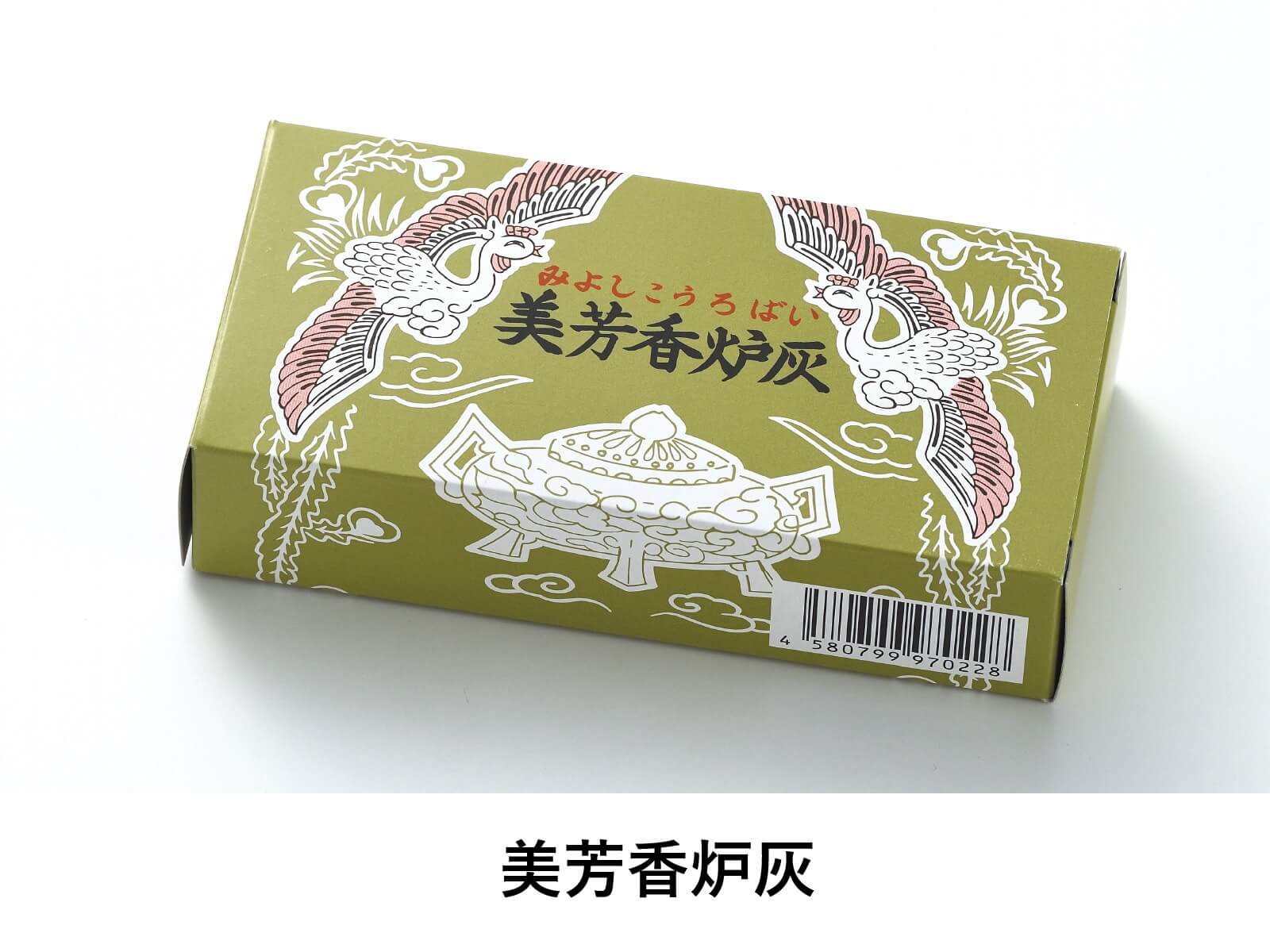 香炉灰外箱