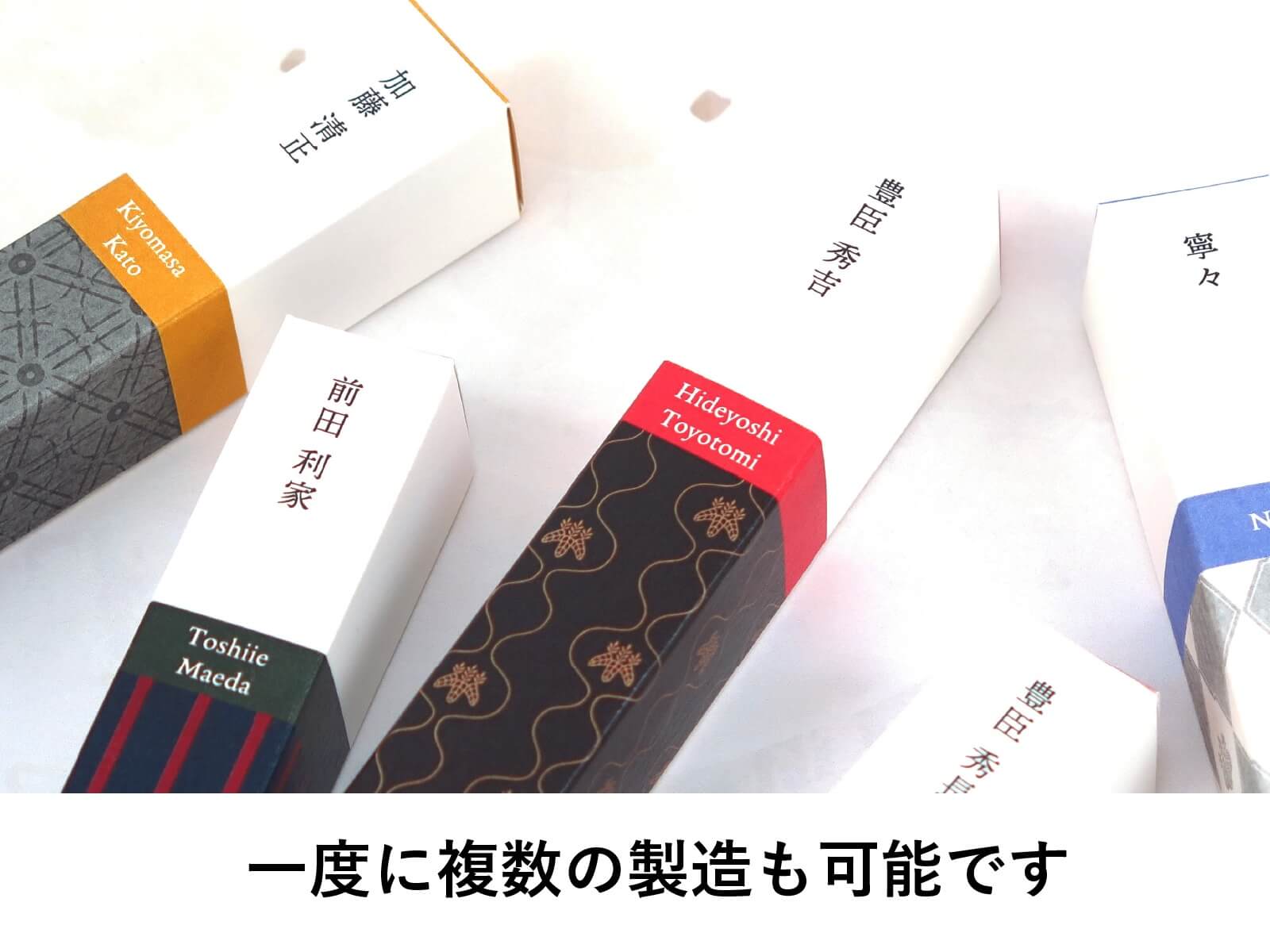 詳細4