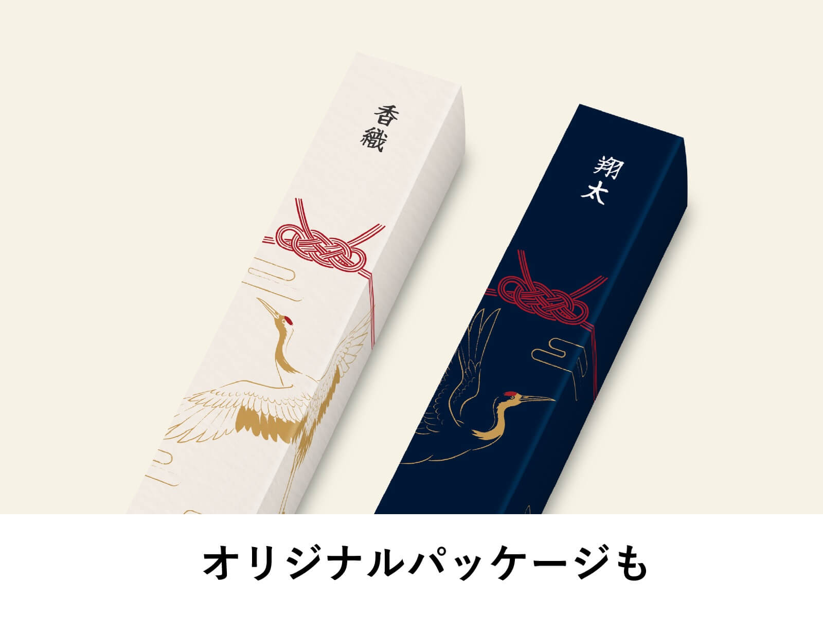 詳細5