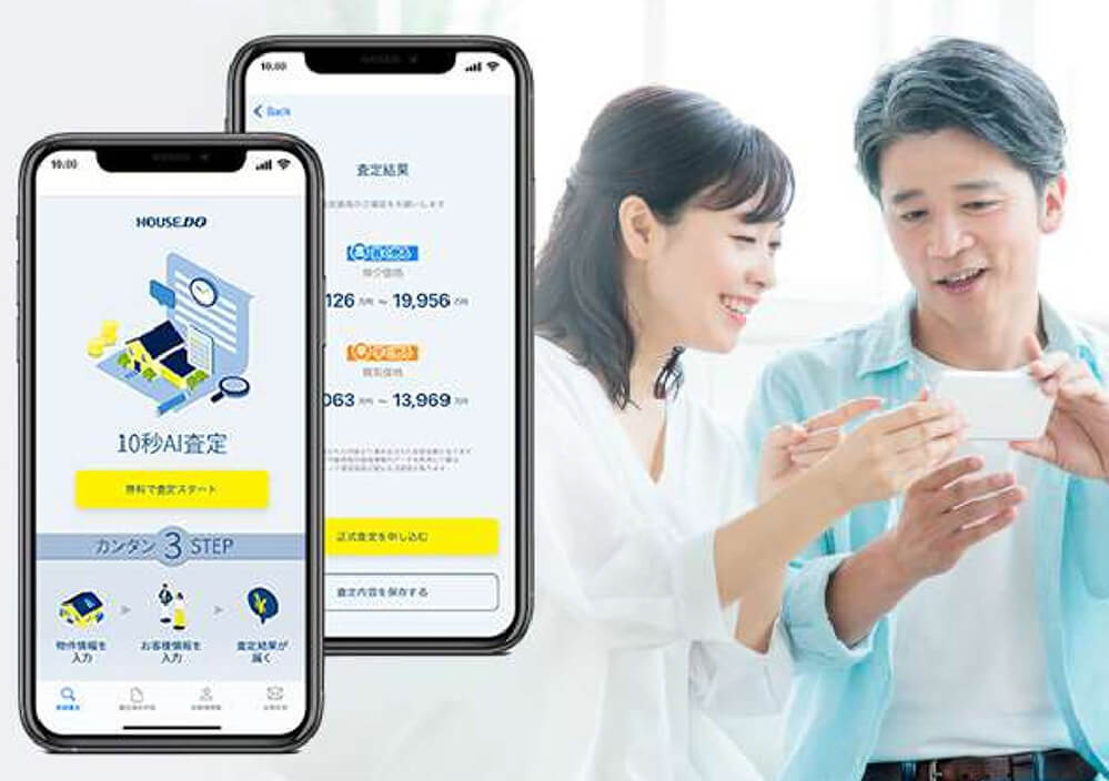 「10秒でDO」のイメージ