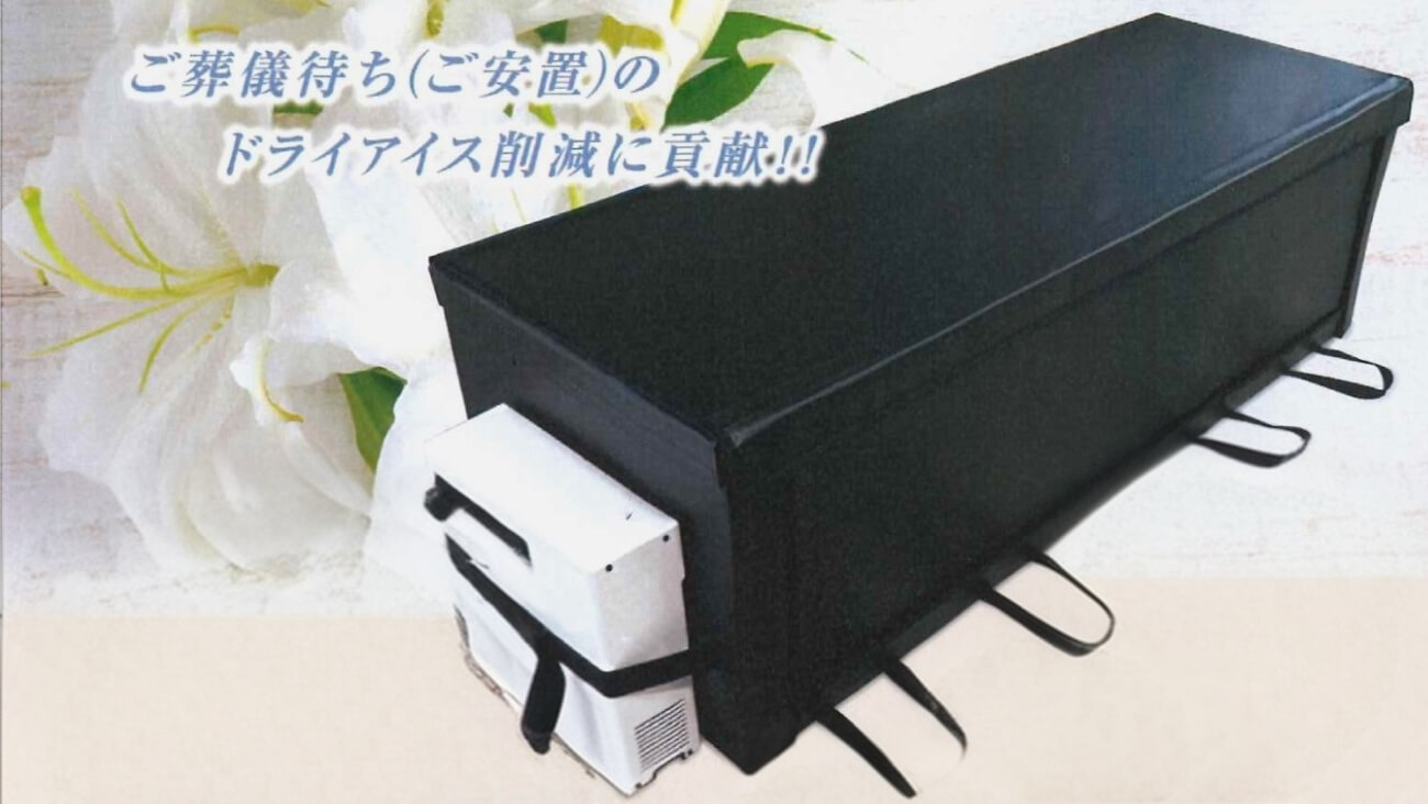 株式会社三洋のイメージ