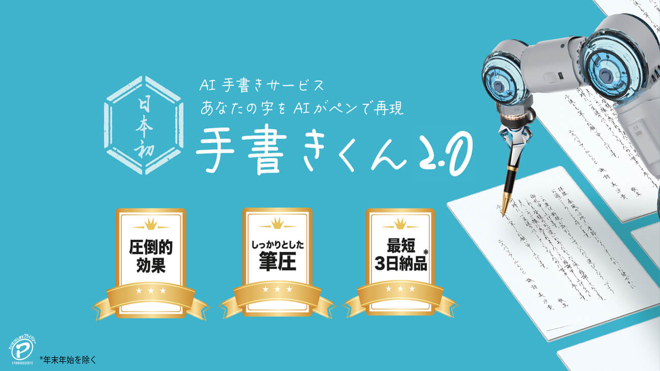 エスパリアール合同会社のイメージ