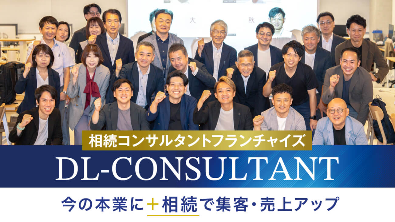株式会社デザインライフのイメージ