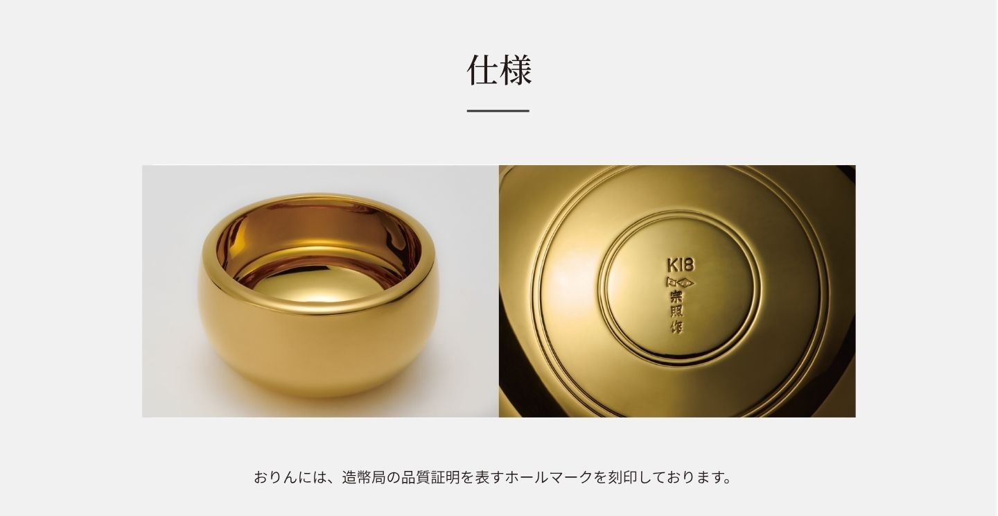 仕様のイメージ
