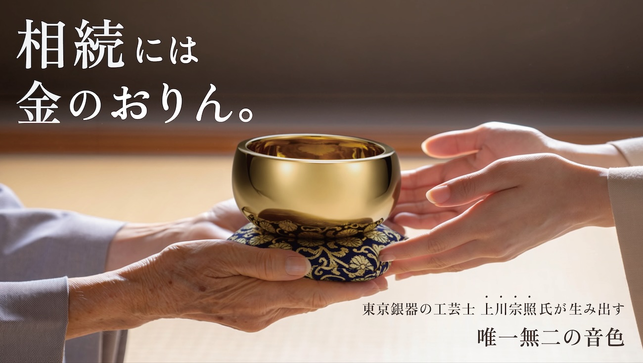 株式会社ビジュピコのイメージ