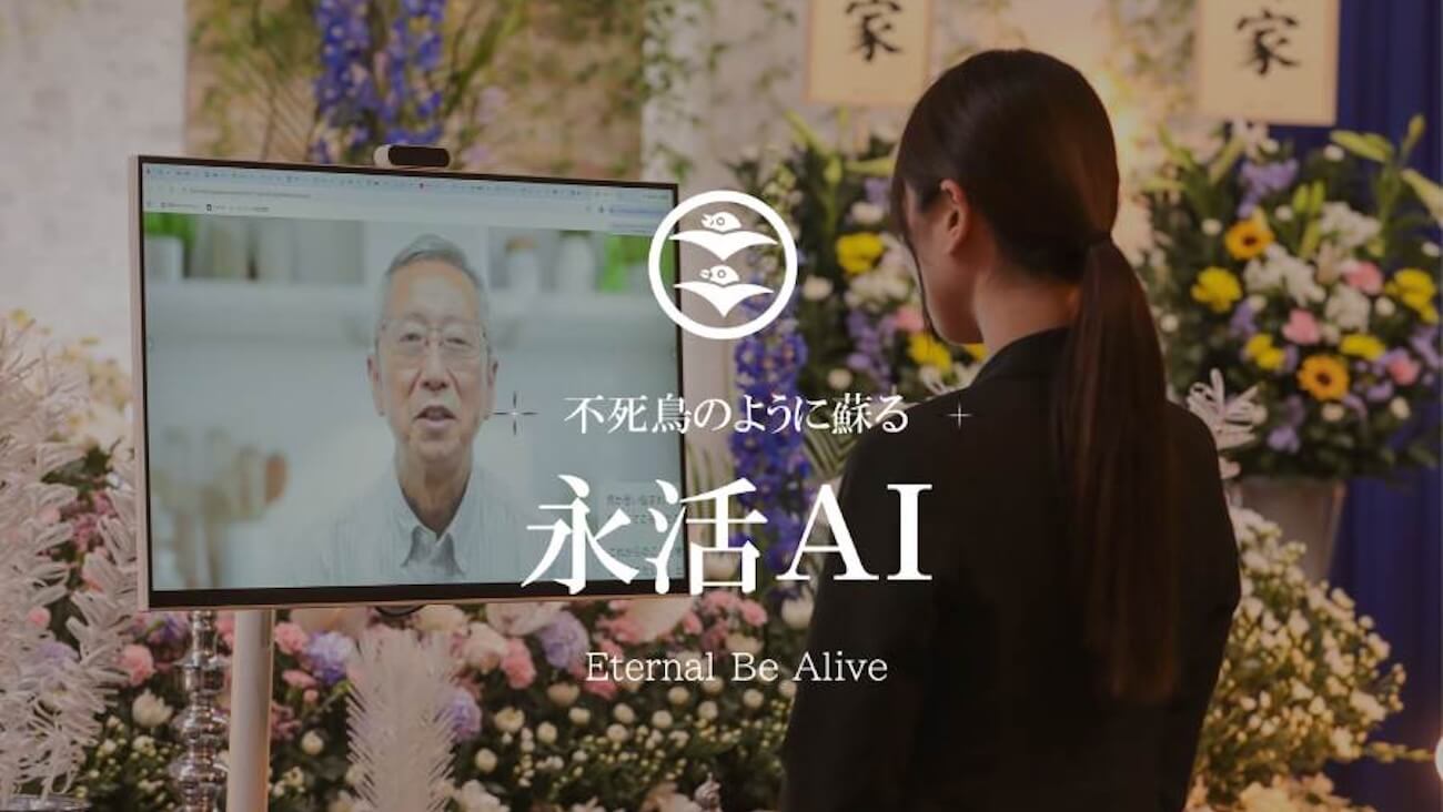 株式会社ここいーよのイメージ