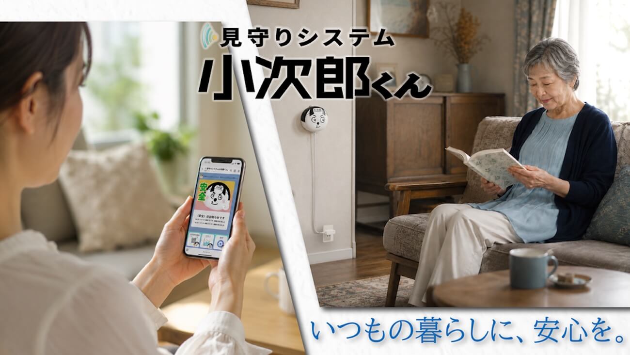 株式会社エーワンのイメージ
