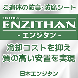 ロゴ