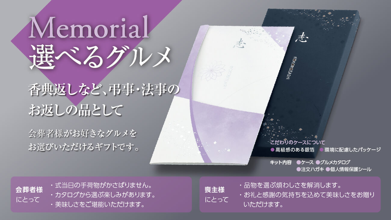株式会社サニーフーズのイメージ