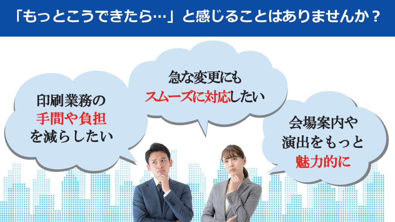 エプソンジャパン株式会社のイメージ
