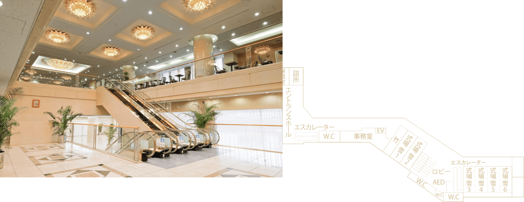 葬儀場イメージ画像