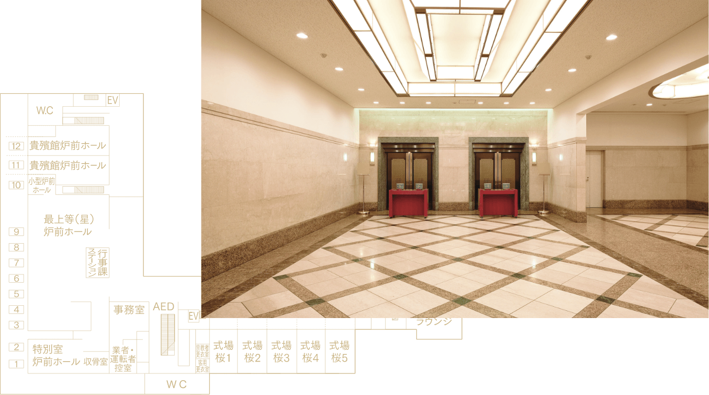 葬儀場イメージ画像