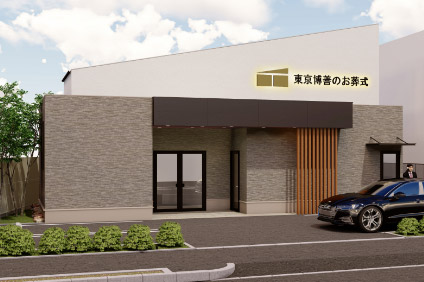 武蔵野ホール