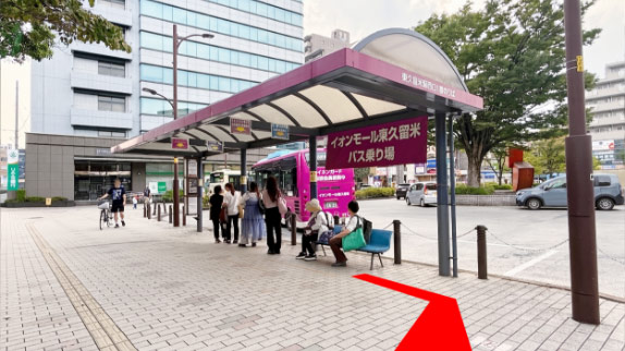 道順