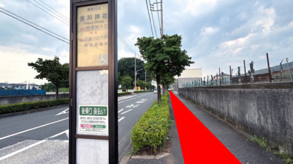 道順