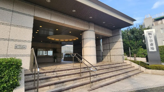 道順